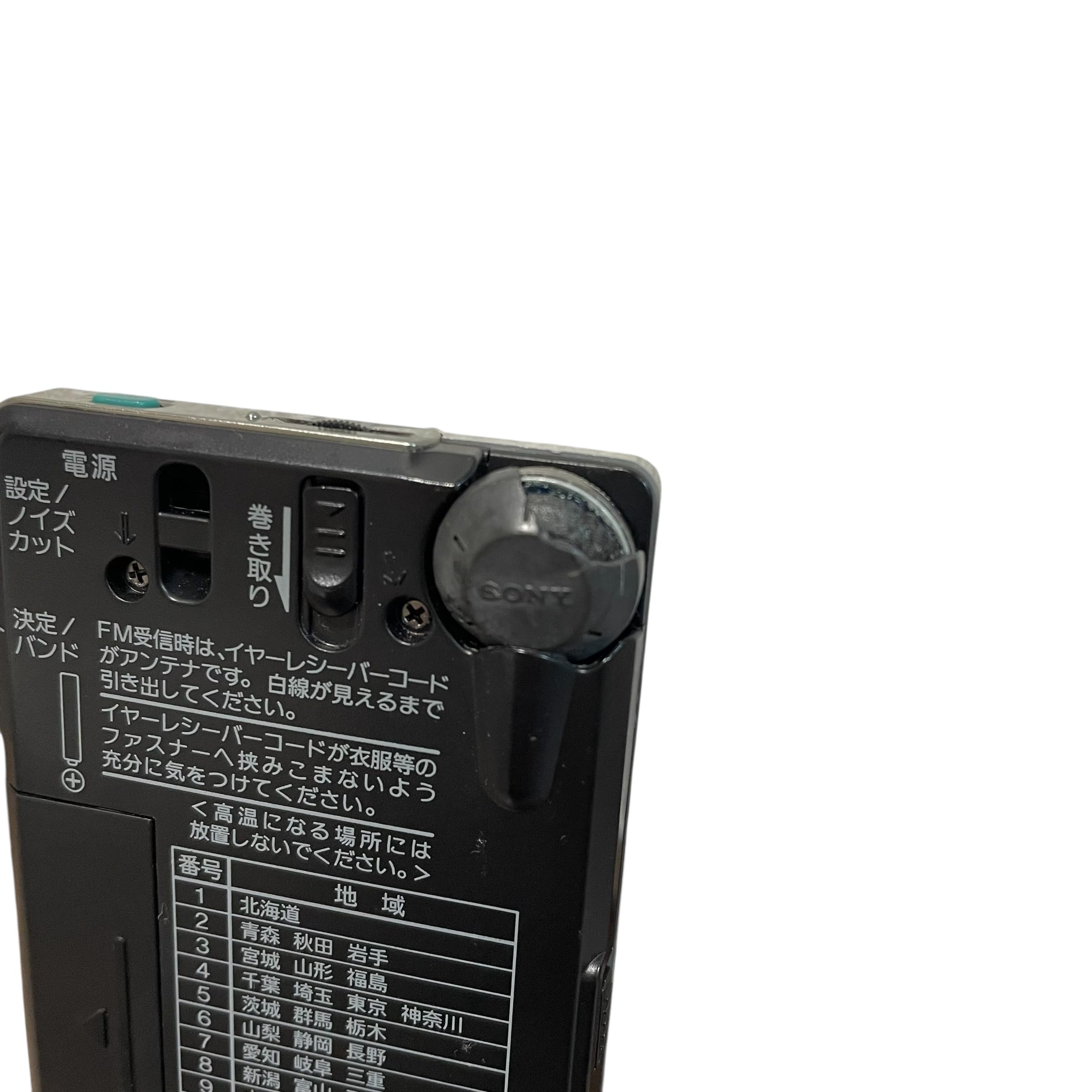 SONY FM/AM ポケッタブルラジオ R351 ICF-R351 オンライン